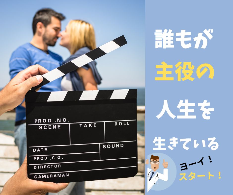 life is a movie

カチンコの前で演技をしている男女の俳優の画像